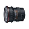 Tokina AT-X 116 F2.8 PRO DX V N/AF (11-16mm)  Nikon